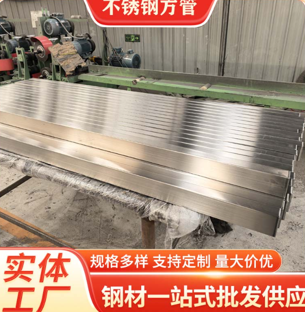 铜陵液冷管不锈钢钢管厂家